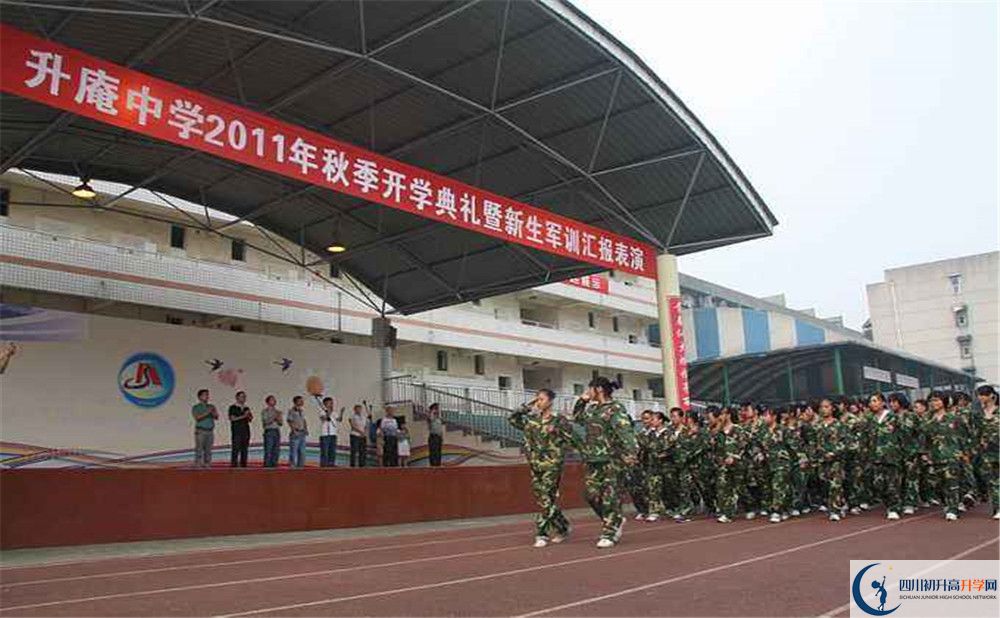 升庵中學實驗班人數(shù)是多少？