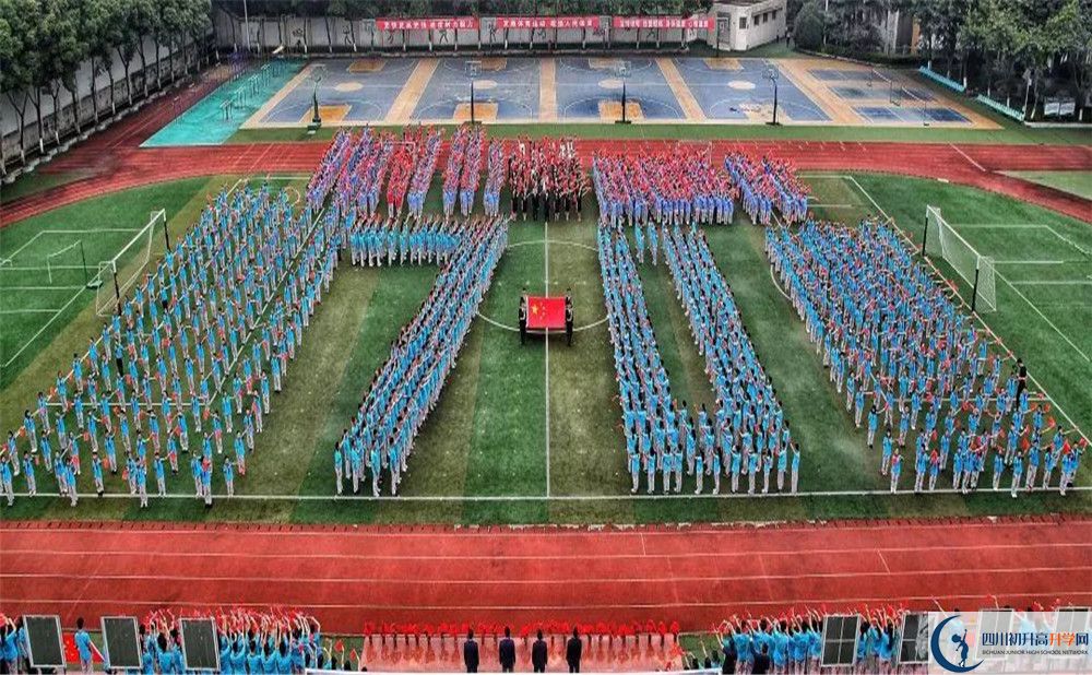 2020成都市第三十八中學(xué)初升高分班考試題難不難？