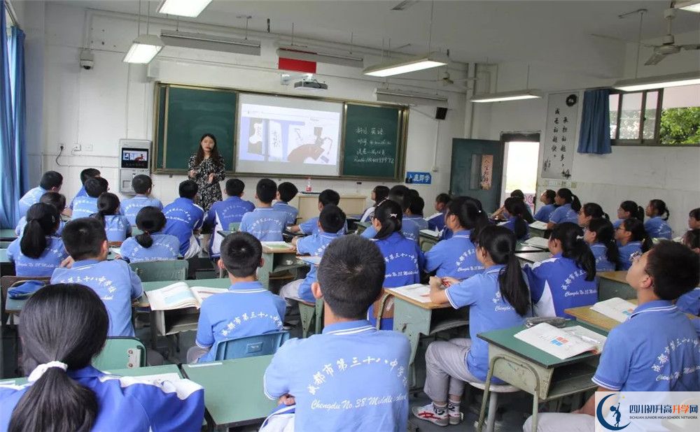 成都市第三十八中學是重點中學嗎？