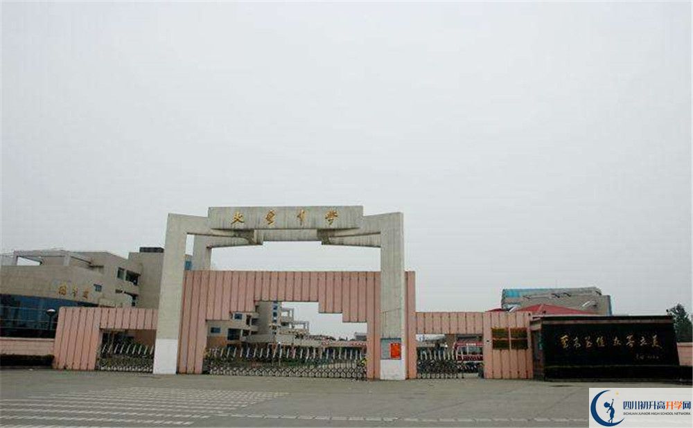 大彎中學(xué)高中平行班怎么樣？