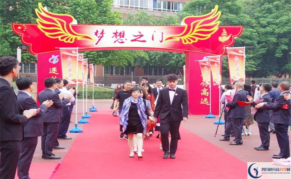 成都實驗中學(xué)是私立收費(fèi)嗎？