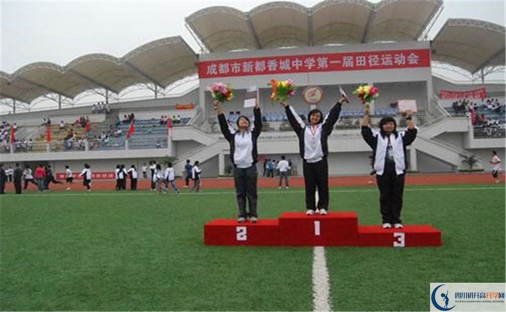 香城中學(xué)是重點(diǎn)中學(xué)嗎？