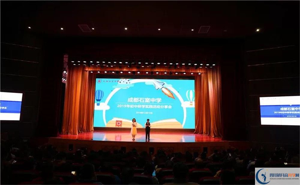 2020成都石室中學(xué)北湖校區(qū)國(guó)際招生時(shí)間是多久？