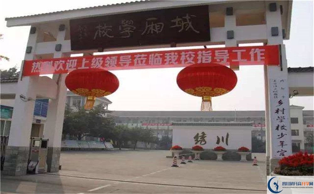 城廂中學(xué)是重點(diǎn)中學(xué)嗎？
