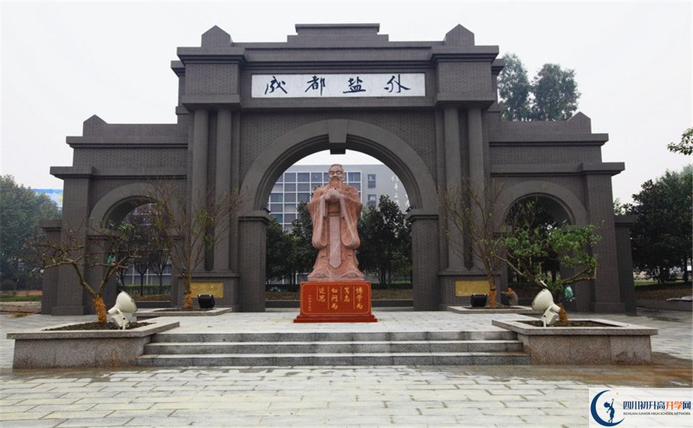 鹽道街外國語學(xué)校高中平行班怎么樣？