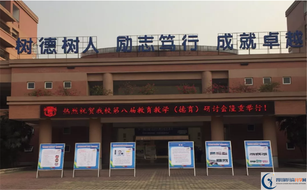 2020樹德博瑞實驗學校期末試卷數(shù)學在哪兒看？