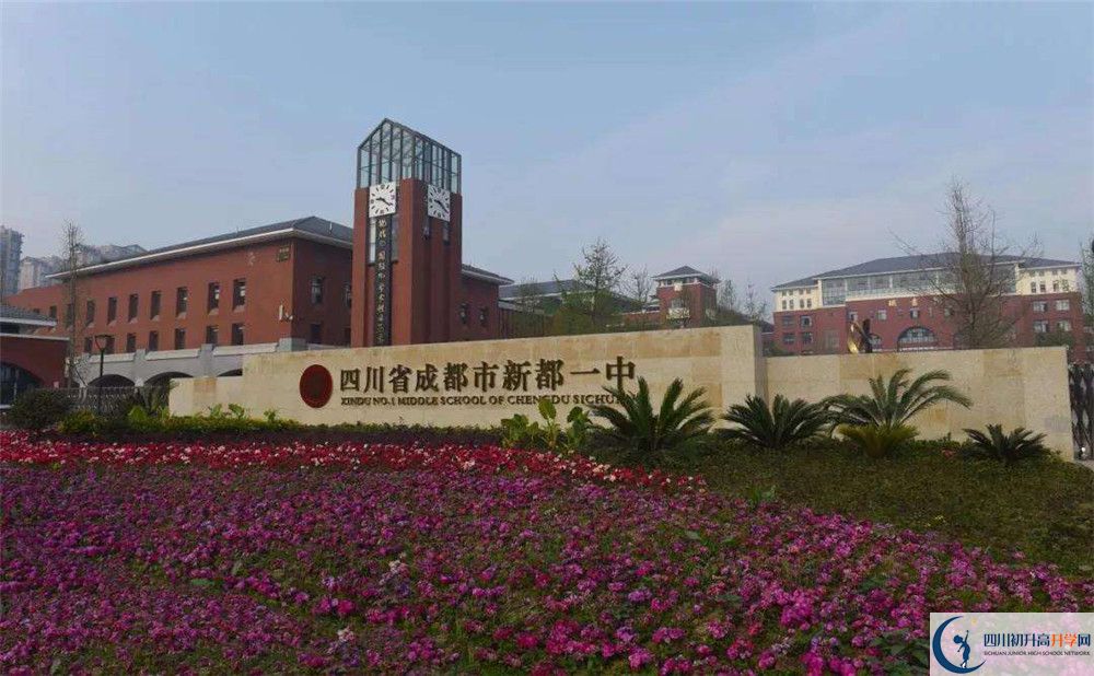 新都一中2020年高三文綜測試題難嗎？
