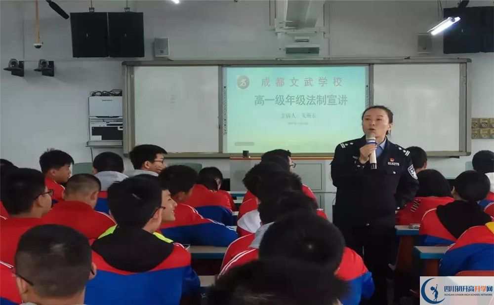 成都文武學(xué)校2020年高三文綜測(cè)試題難嗎？