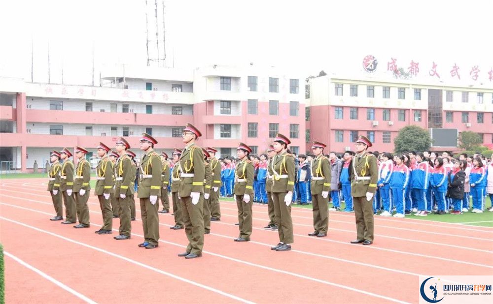 成都文武學校實驗班人數(shù)是多少？