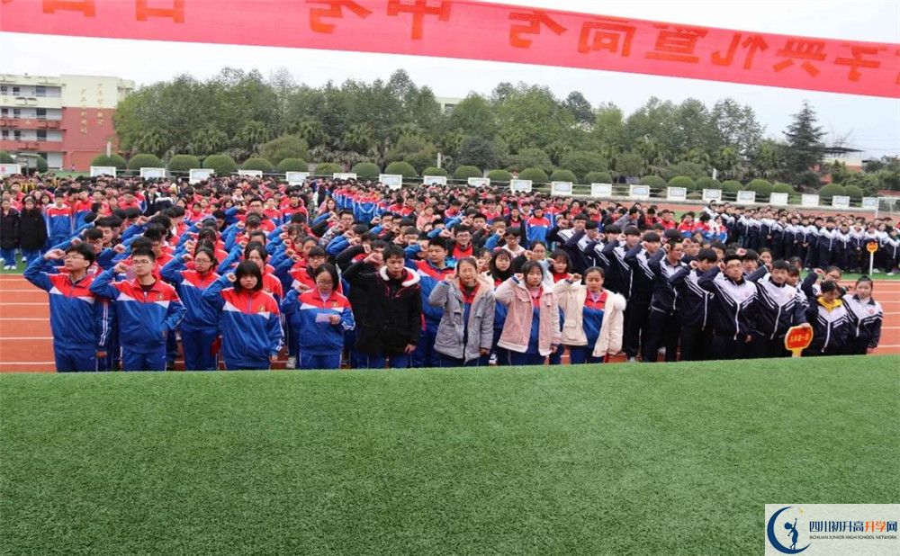 成都文武學(xué)校是重點中學(xué)嗎？