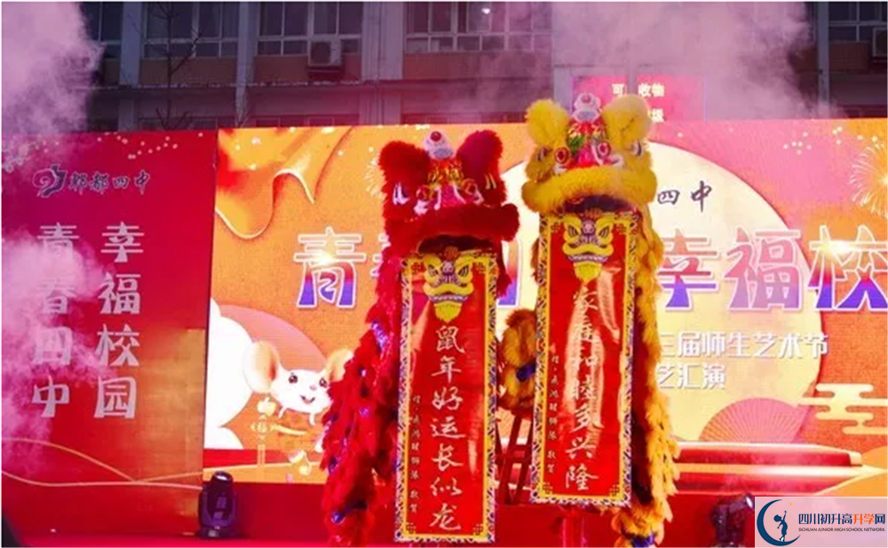 郫縣四中2020年高三文綜測(cè)試題難嗎？