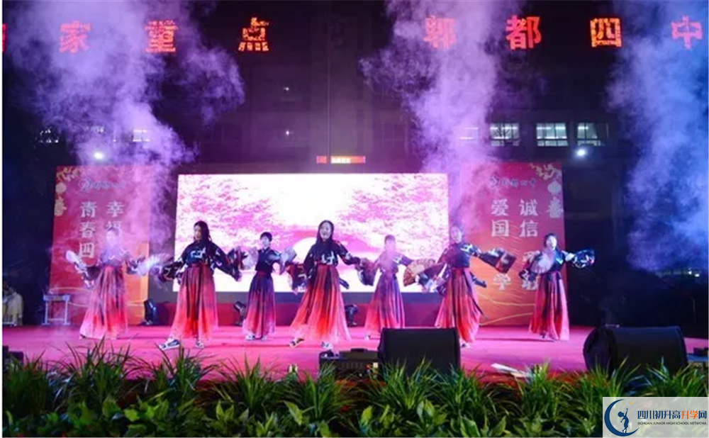 2020郫縣四中期末試卷數(shù)學(xué)在哪兒看？