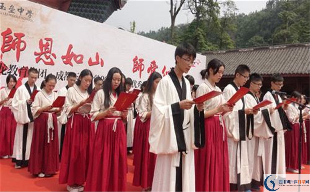 都江堰玉壘學(xué)校是私立收費嗎？