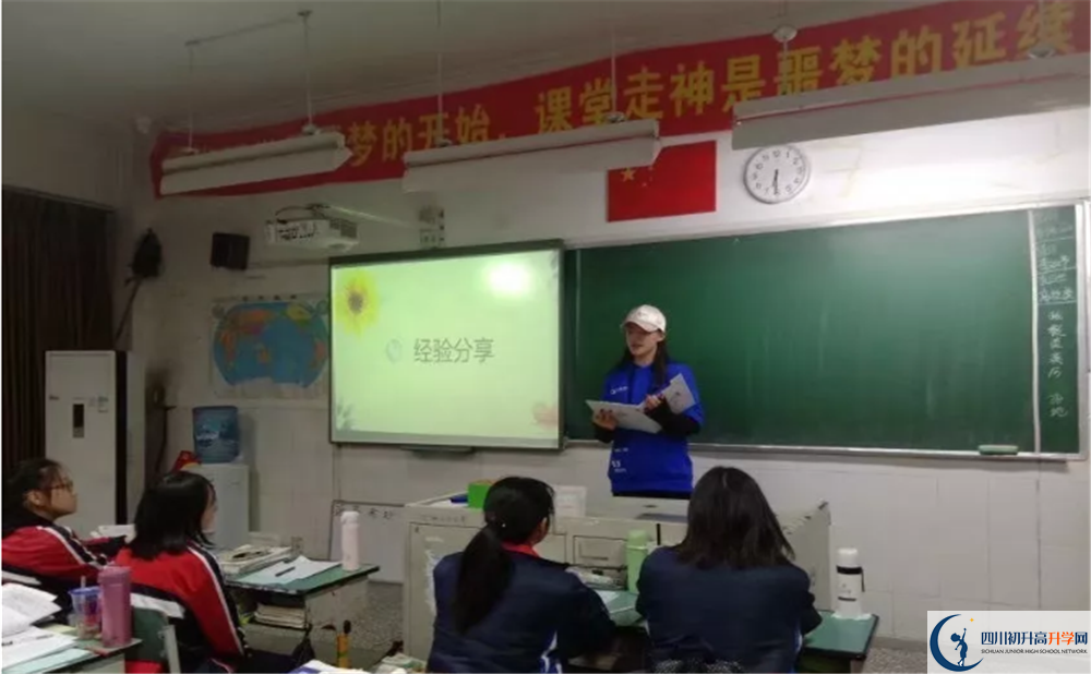郫縣四中是重點(diǎn)中學(xué)嗎？