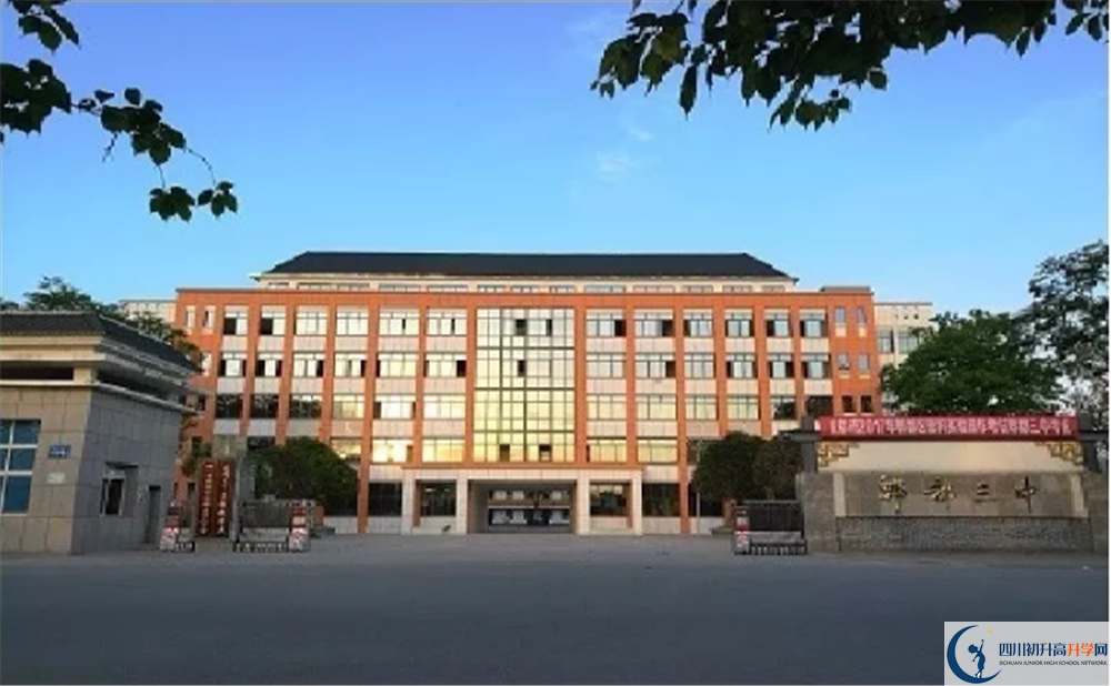 郫縣三中2020年高三文綜測(cè)試題難嗎？