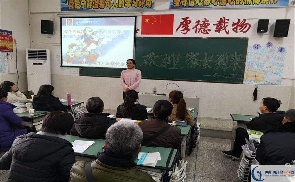 2020都江堰育才學(xué)校初升高分班考試題？