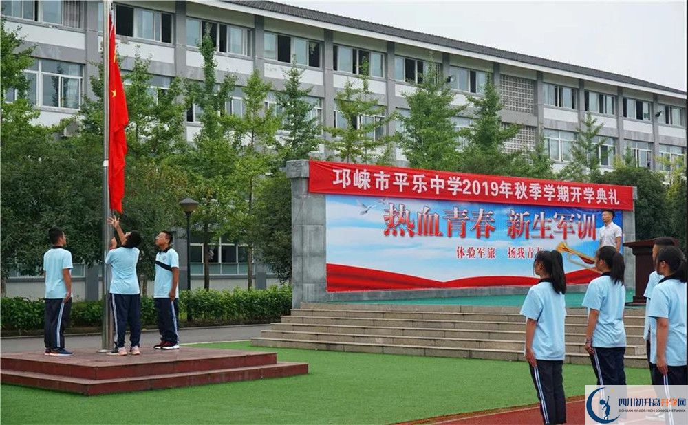 平樂中學(xué)實(shí)驗(yàn)班人數(shù)是多少？