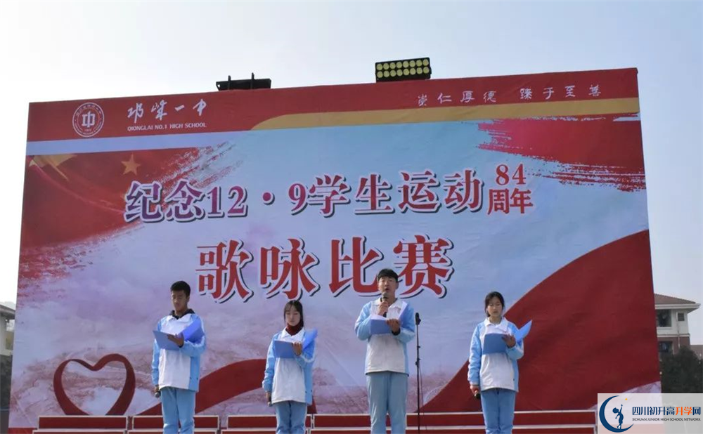 邛崍一中2020年高三文綜測試題難嗎？