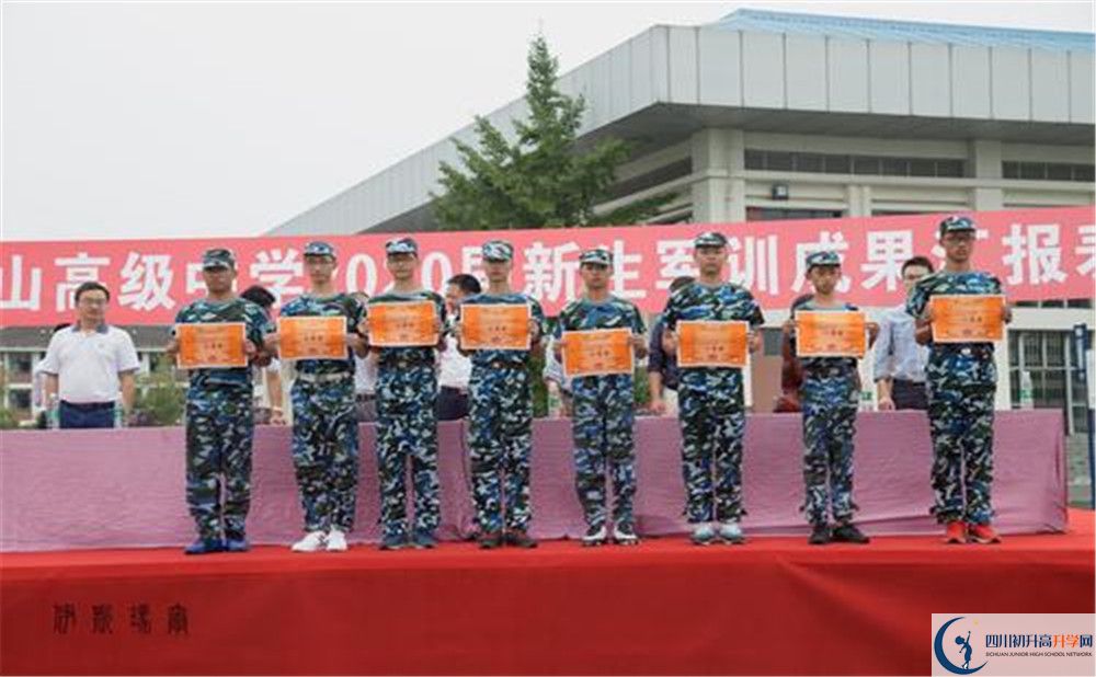 青城山高級中學(xué)2020年高三文綜測試題難嗎？