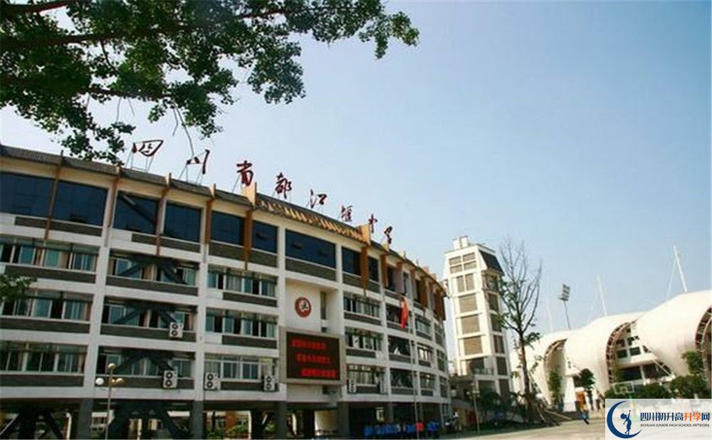 都江堰中學(xué)實(shí)驗(yàn)班人數(shù)是多少？