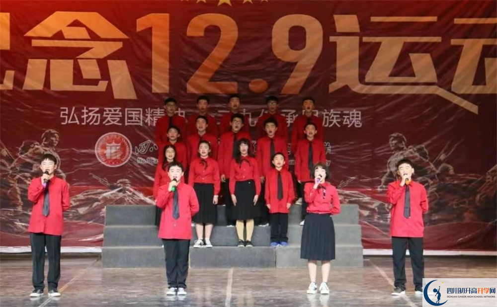 四川師范大學(xué)附屬第三實(shí)驗(yàn)中學(xué)高中平行班怎么樣？