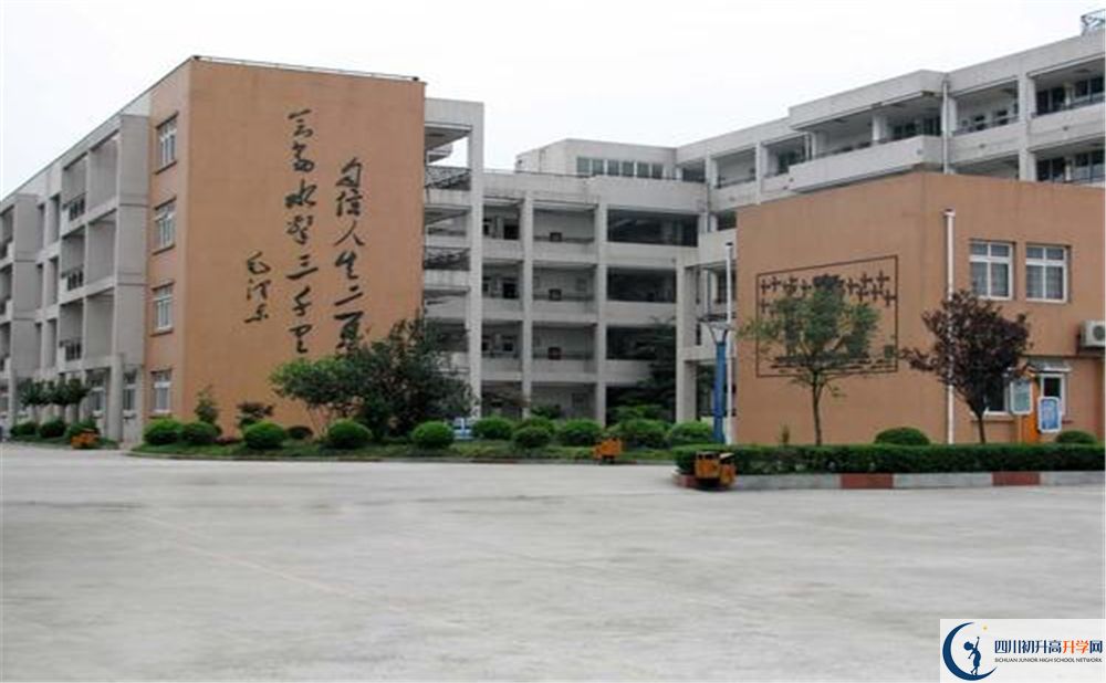 彭州中學(xué)是私立收費嗎？