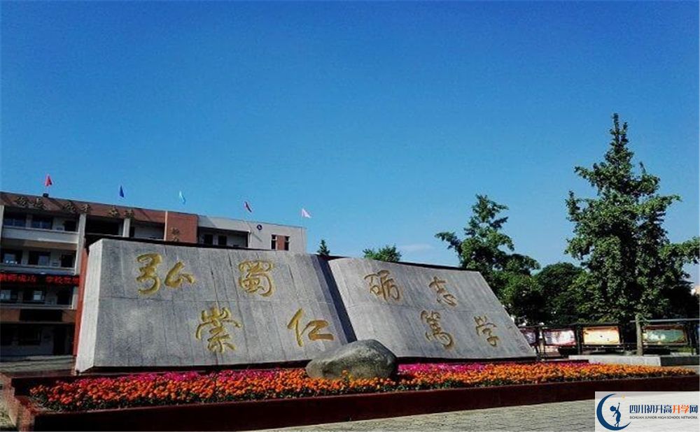 2020蜀城中學(xué)初升高分班考試題難嗎？
