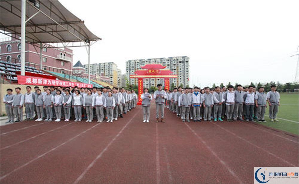 2020成都新津?yàn)槊鲗W(xué)校期末試卷數(shù)學(xué)在哪看？