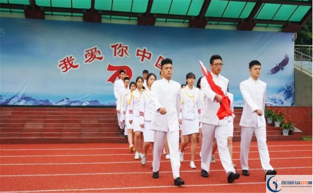 四川師范大學(xué)實(shí)驗(yàn)外國(guó)語(yǔ)學(xué)校面向全國(guó)招生嗎？
