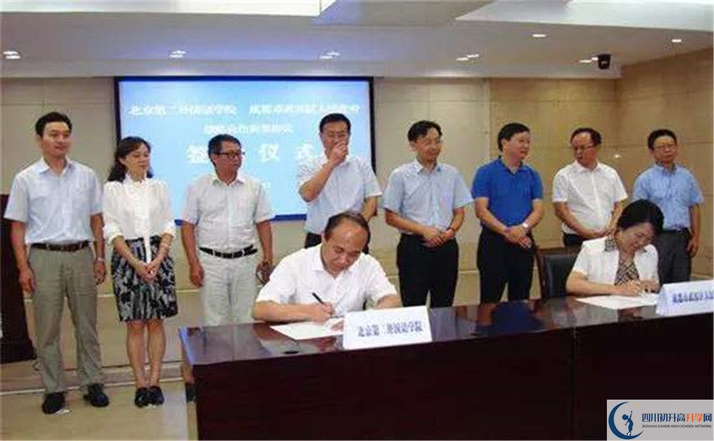 2020北二外成都附屬中學(xué)平行班升學(xué)率是多少？