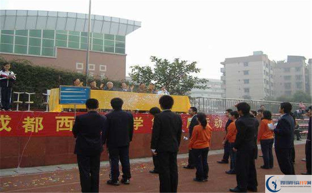 2020成都西川中學(xué)平行班升學(xué)率是多少？