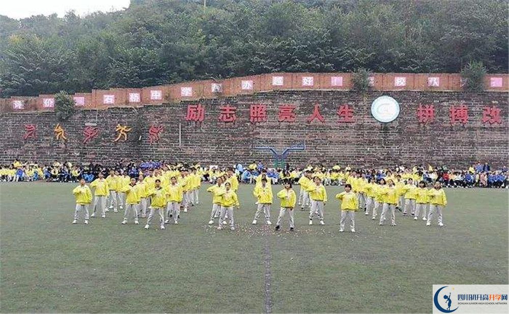 簡陽石橋中學(xué)2020年高三文綜測試題哪看？