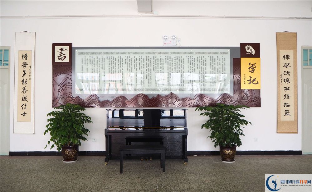金堂中學(xué)在全國(guó)高中排名是多少？