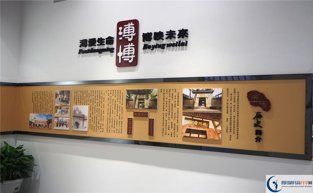 金堂中學實驗班人數(shù)是多少？