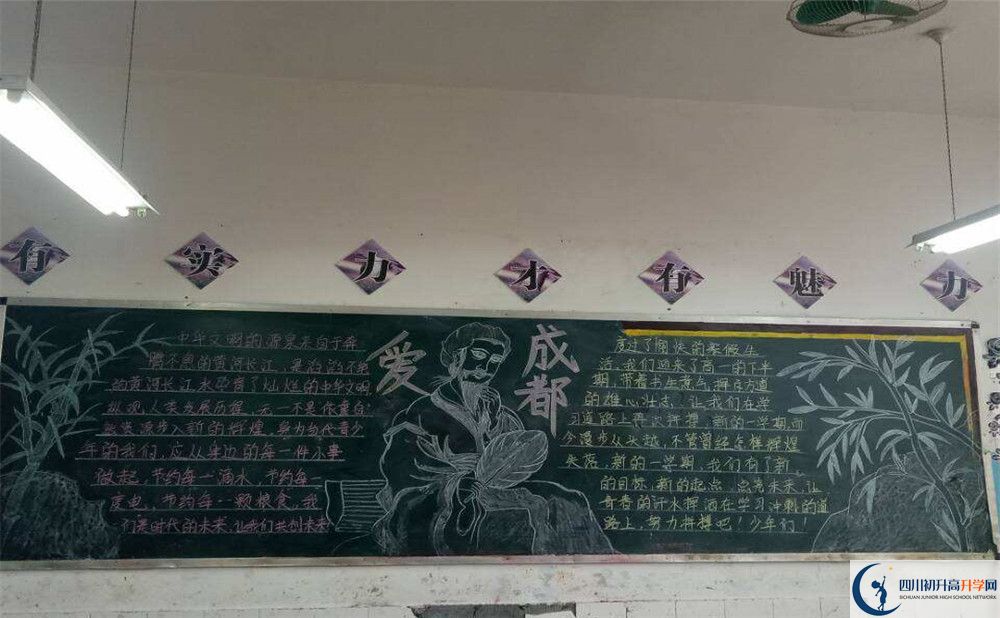 賈家中學(xué)是重點(diǎn)中學(xué)嗎？