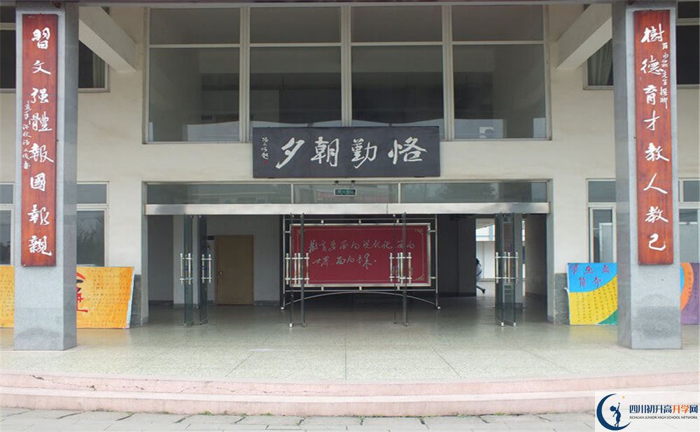 淮口中學高中平行班怎么樣？