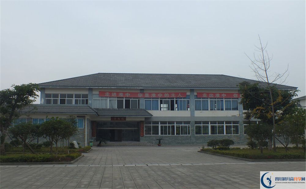 淮口中學(xué)實(shí)驗(yàn)班人數(shù)是多少？