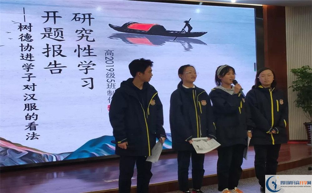 成都樹德協(xié)進(jìn)中學(xué)國際部怎么考？