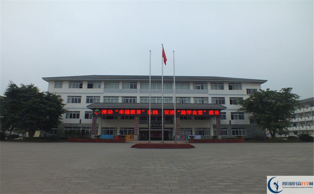 淮口中學是重點中學嗎？