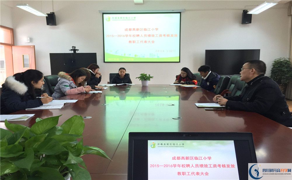 成都教科院附屬學(xué)校高中分班考試難嗎？