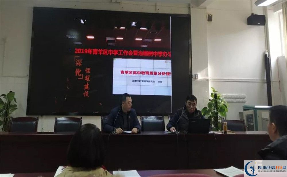 成都十一中高2020屆高三階段檢測試題語文難嗎？