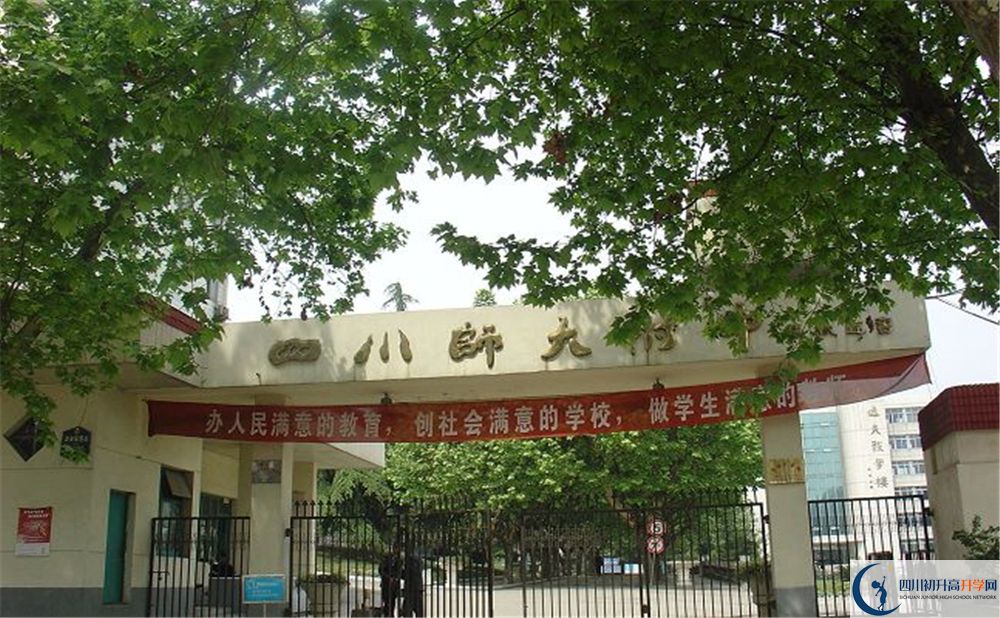 四川師范大學(xué)附屬中學(xué)高2020屆高三階段檢測試題語文難嗎？