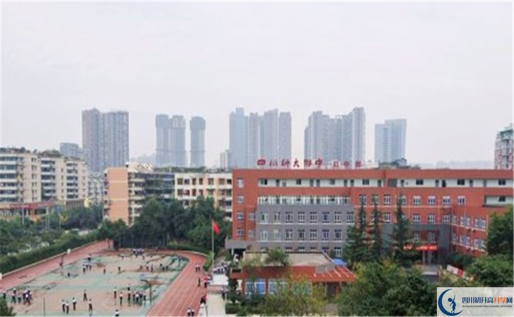 2020四川師范大學(xué)附屬中學(xué)高三英語期末試卷在哪看？