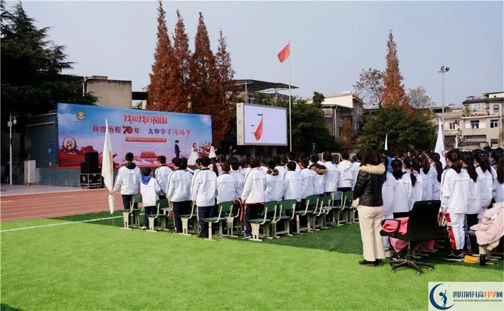 2020成都市太平中學(xué)平行班升學(xué)率是多少？