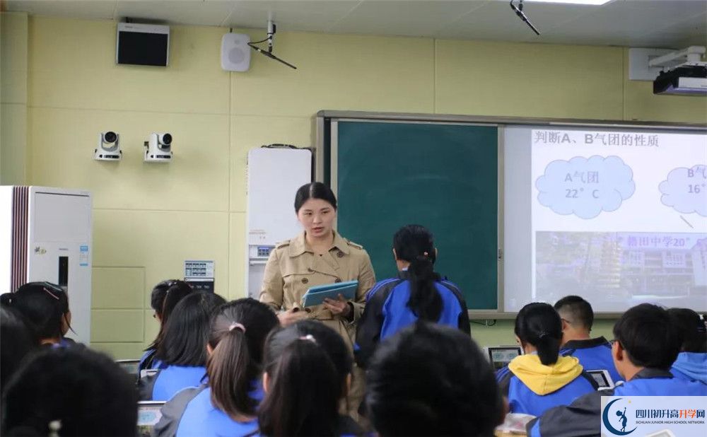 2020成都市籍田中學高三英語期末試卷在哪看？