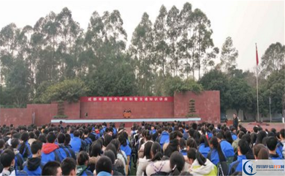 成都市籍田中學實驗班學費貴嗎？