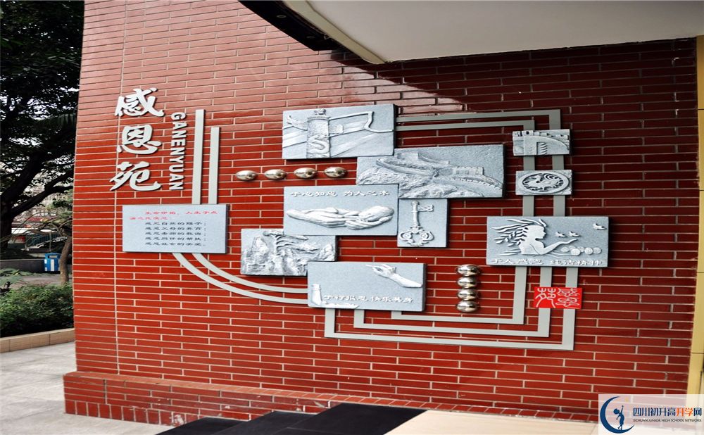 成都大學附屬中學面向全國招生嗎？