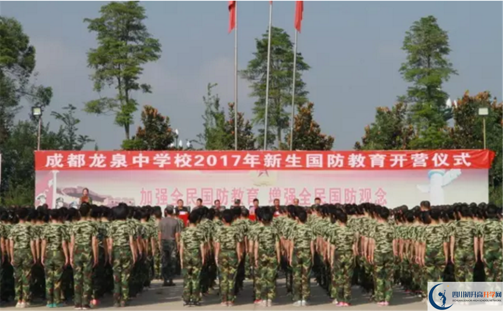 成都市龍泉中學高2020屆高三階段檢測試題語文難嗎？