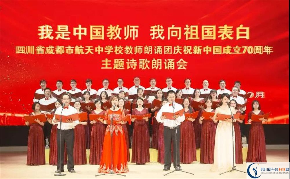 成都航天中學(xué)高2020屆高三階段檢測試題語文難嗎？