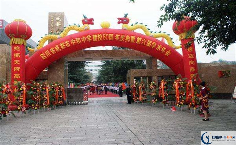 2020中和中學(xué)高三英語(yǔ)期末試卷在哪看？